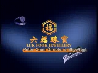 Lukfook Jewellery